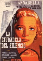 Крепость тишины