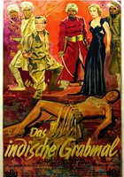 Индийская гробница