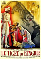 Бенгальский тигр