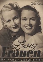 Две женщины