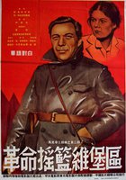 Выборгская сторона