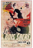 Священное дерево