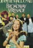 Бродвейская серенада