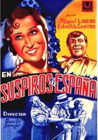 Вздохи Испании