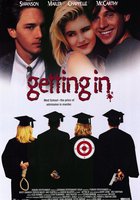 Поступление