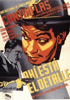 Но есть нюанс