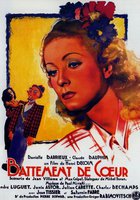 Биение сердца