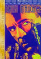 Британская разведка