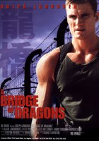 Битва драконов