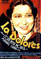 Долорес