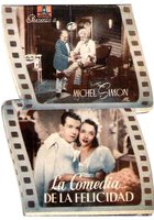 Вот и счастье