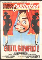 Опустите занавес