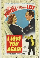 Я люблю тебя снова