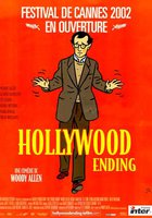 Голливудский финал