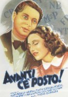 Впереди свободно!