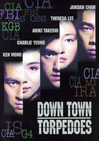 Городские торпеды