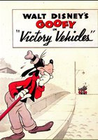 Победа над машинами