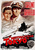 Пункт назначения – Токио