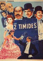 Двое робких