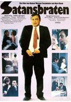 Сатанинское зелье