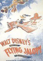 Летающая развалюха