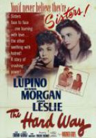 Трудный путь