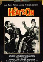 Жар плоти не остановить