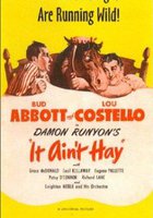 Это не соломинка