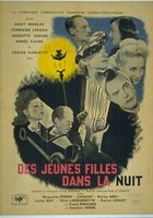 Девушки ночью