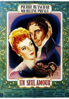 Единственная любовь