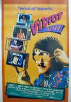 Ультравысокая частота