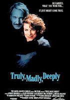 Верно, безумно, глубоко