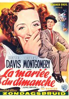 Невеста июня