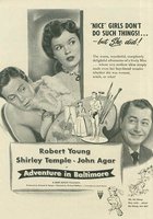 Приключение в Балтиморе