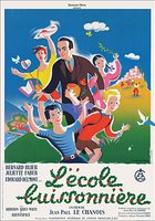 Школа бездельников