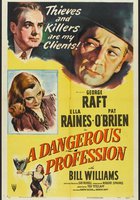 Опасная профессия