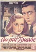 Маленький зуав