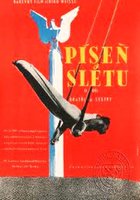 Песнь о слете