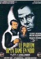 Аромат дамы в черном