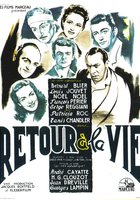 Возвращение к жизни