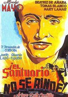 Святилище не сдается