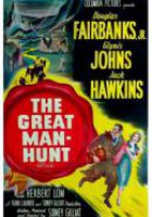 Национальная тайна