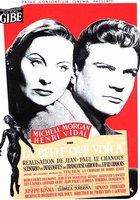 А вот и красавица