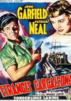 Переломный момент