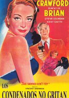 Проклятые не плачут