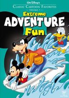 Испорченный отдых