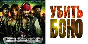 Обзор премьер четверга 19 мая 2011 года