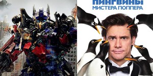 Обзор премьер четверга 30 июня 2011 года