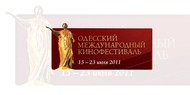 Изюминки Одесского кинофеста
