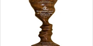 Начался фестиваль «Премия имени Арсения и Андрея Тарковских»